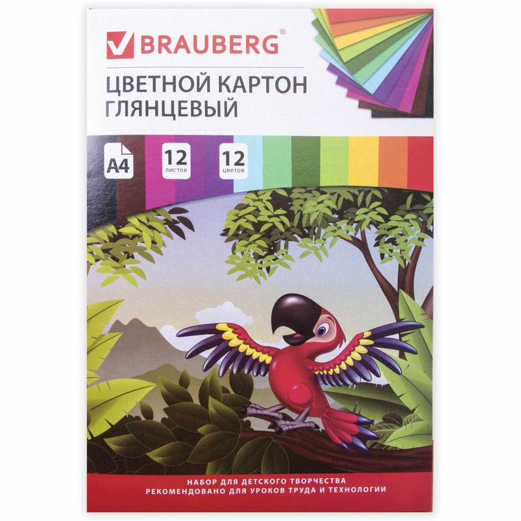 Картон цветной А4 мелованный (глянцевый) Килиманджаро, 12 цветов, 12 листов, Brauberg