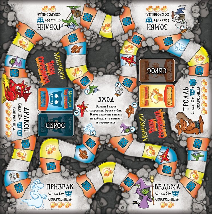 Настольная игра: Манчкин. Тащи Сокровища — картинка 5