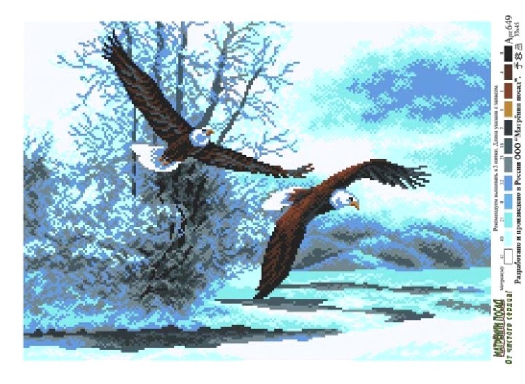 Рисунок на ткани «Орлы» — картинка 2