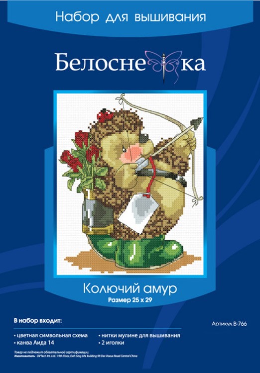 Набор для вышивания «Колючий амур» — картинка 3