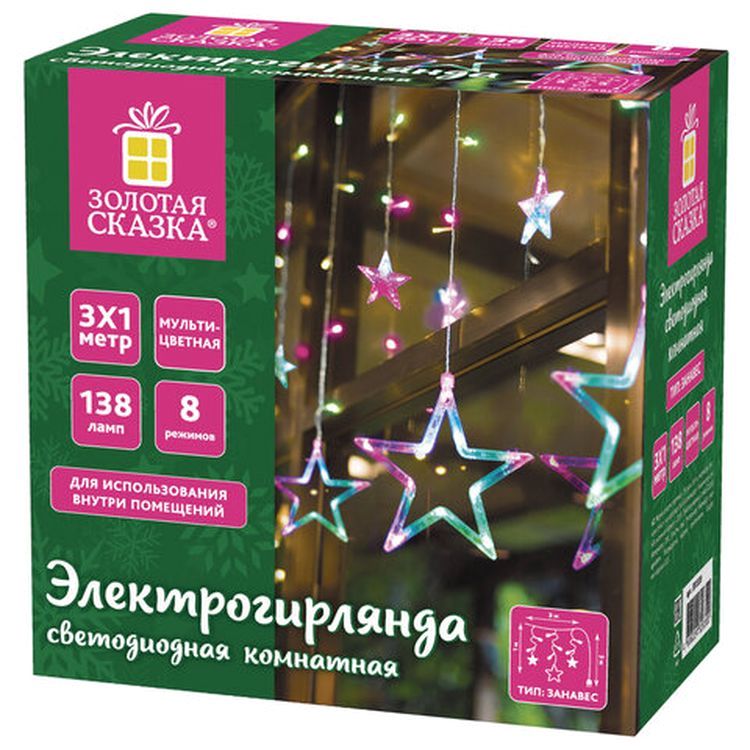Гирлянда светодиодная «Звезды», занавес на окно 3х1 м, 138 ламп, многоцветная — картинка 8