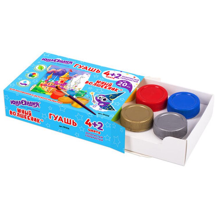 Гуашь Юнландия «Юный волшебник» 4+2 цвета (золотистый+серебристый) по 20 мл — картинка 2