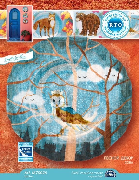 Набор для вышивания «Лесной декор. Сова» — картинка 2
