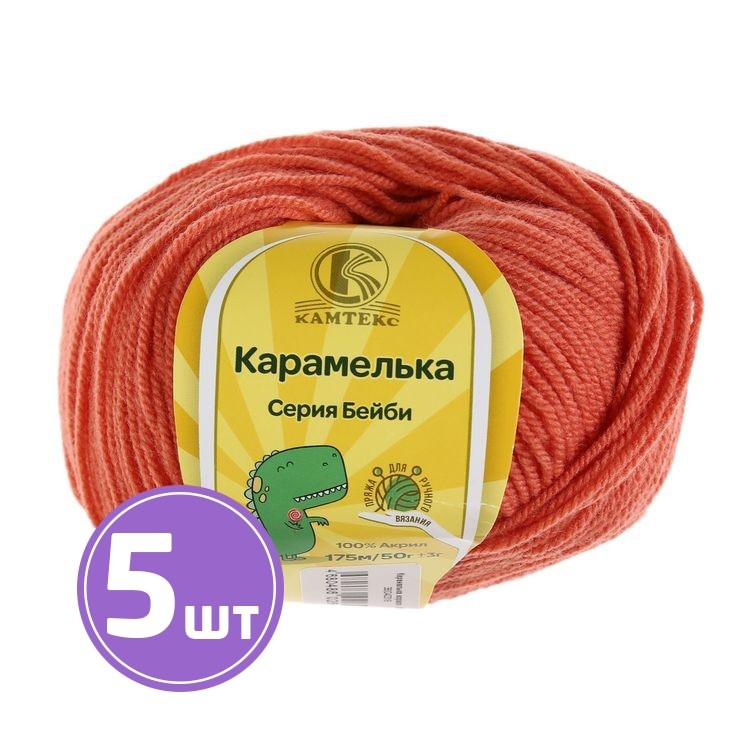 Пряжа Камтекс Карамелька (050), коралл, 5 шт. по 50 г