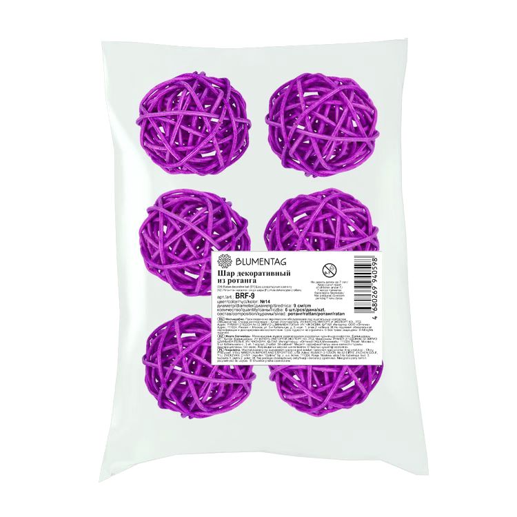 Шар декоративный из ротанга d 9 см, 6 шт., цвет: №14 сиреневый, Blumentag — картинка 2