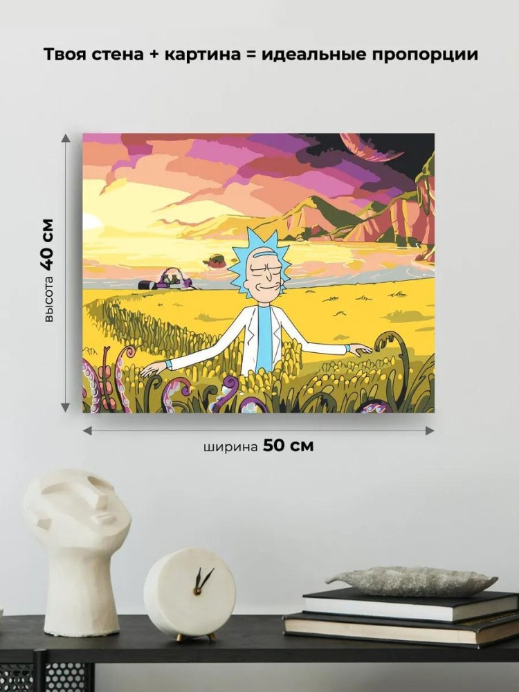 Картина по номерам «Рик и Морти: Рик Санчес» — картинка 3
