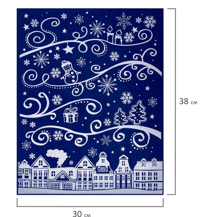 Украшение для окон и стекла «Новогодняя ночь в городе» — картинка 3