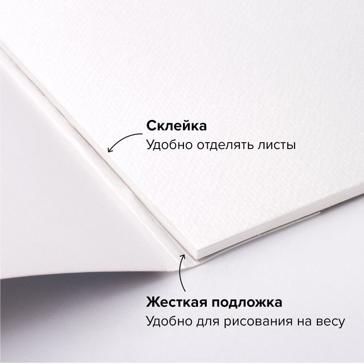 Альбом для акварели, бумага 300 г/м2, 190х270 мм, мелкое зерно, 20 листов, склейка, BRAUBERG ART PREMIERE — картинка 4