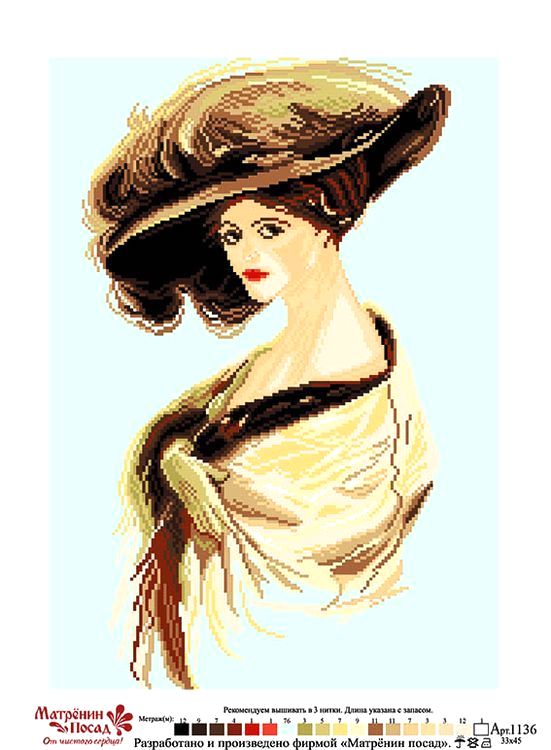 Рисунок на ткани «Нинель» — картинка 2