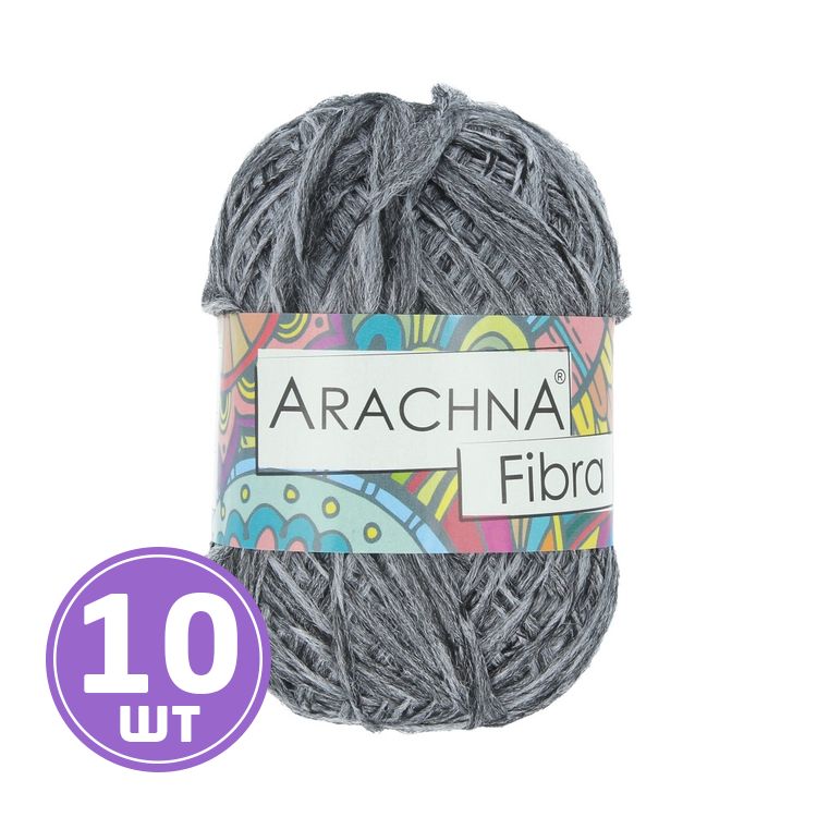 Пряжа Arachna Fibra (08), серый меланж, 10 шт. по 50 г