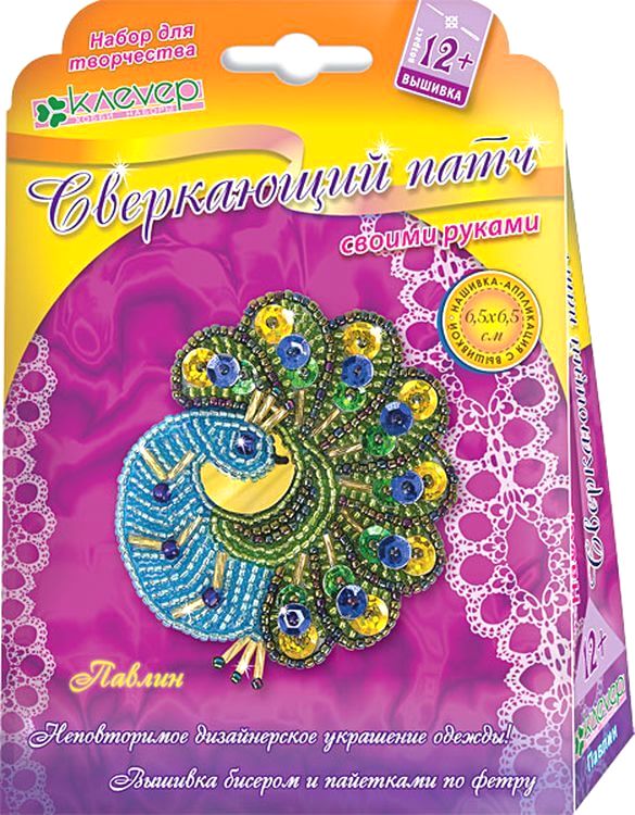 Набор для изготовления украшения-патча «Павлин» — картинка 2