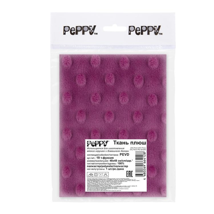 Плюш PEVD, 48x48 см, 309 г/м2, 100% полиэстер, цвет: 19 темная фуксия, Peppy