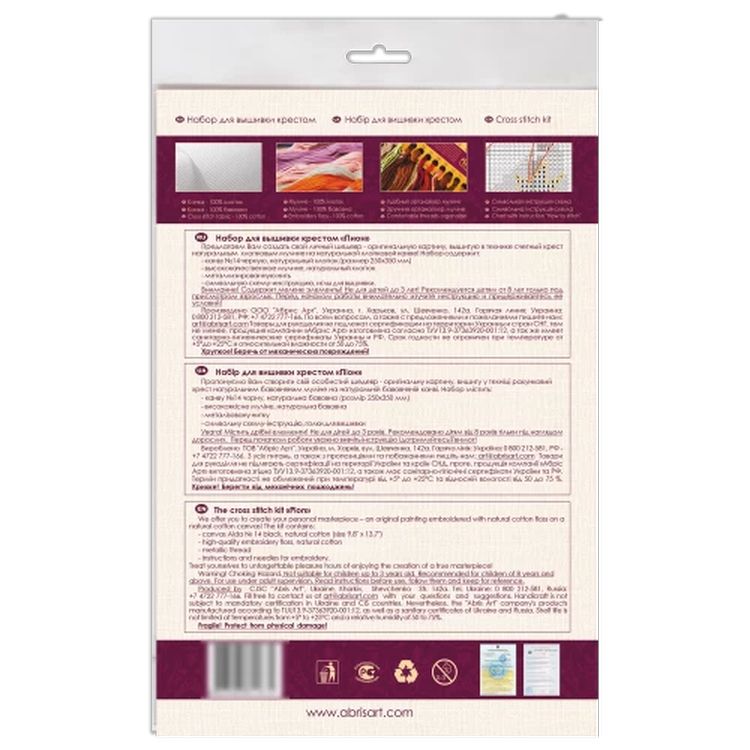 Набор для вышивки крестом «Пион» — картинка 6