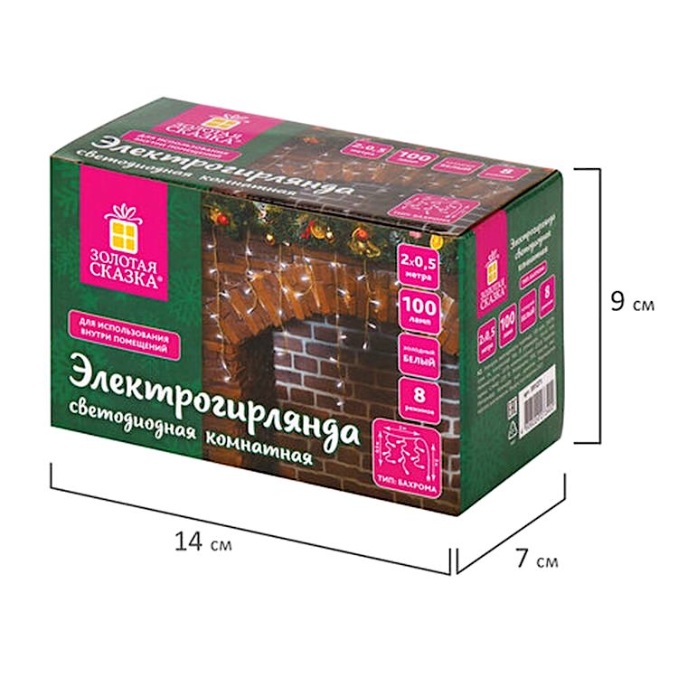 Электрогирлянда светодиодная «Бахрома», 100 ламп, 2х0,5 м, цвет: холодный белый — картинка 5