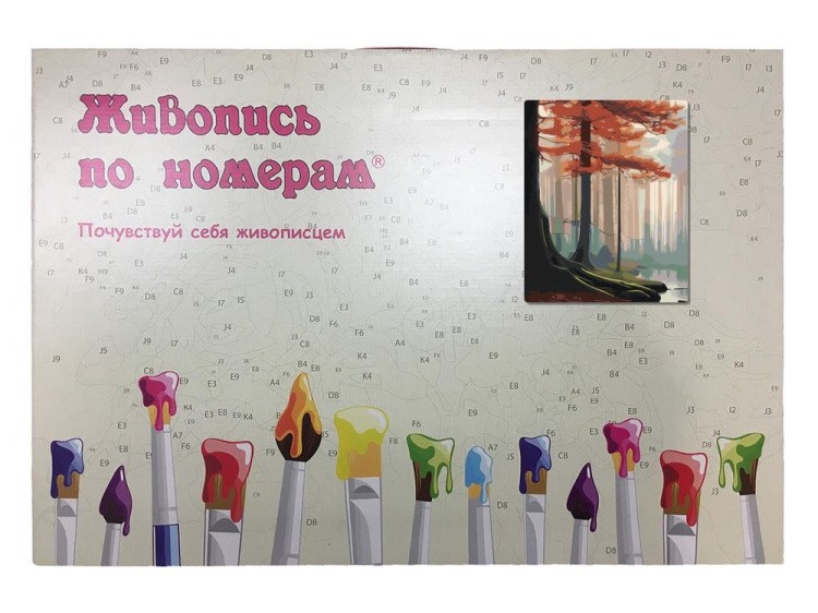 Картина по номерам «Осенний лес» — картинка 5