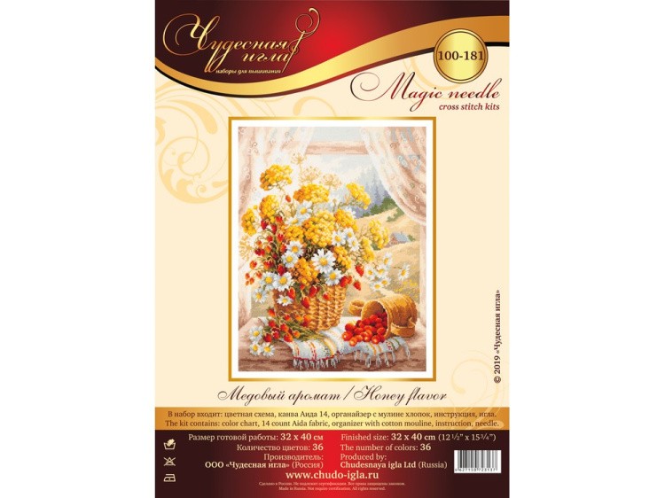 Набор для вышивания «Медовый аромат» — картинка 9