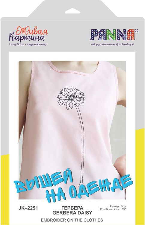 Набор для вышивания «Гербера» — картинка 4