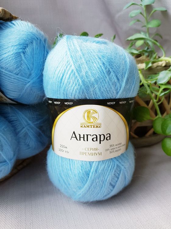Пряжа Камтекс Ангара (015), голубой, 5 шт. по 100 г — картинка 2