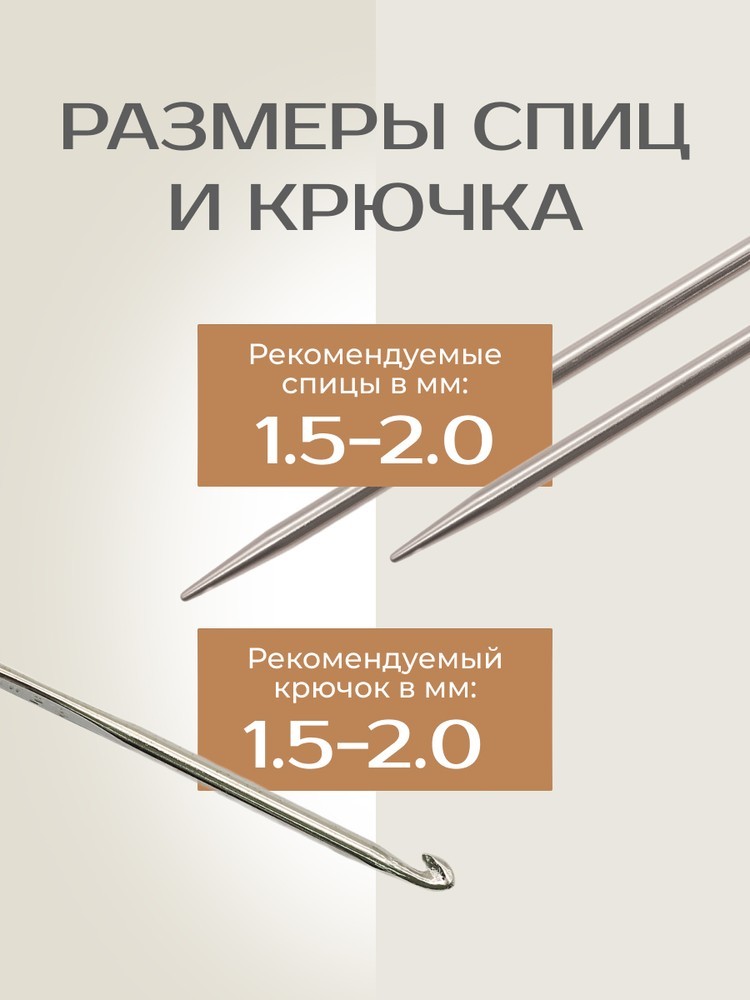 Пряжа Семеновская Softness (Нежность) (193907), черный+В, 5 шт. по 100 г — картинка 4