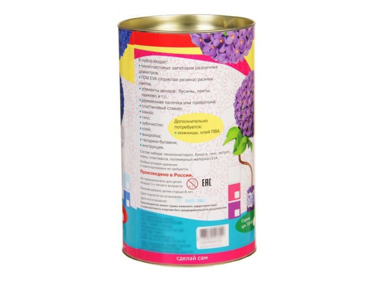 Набор для создания топиария «Пушистики» — картинка 5