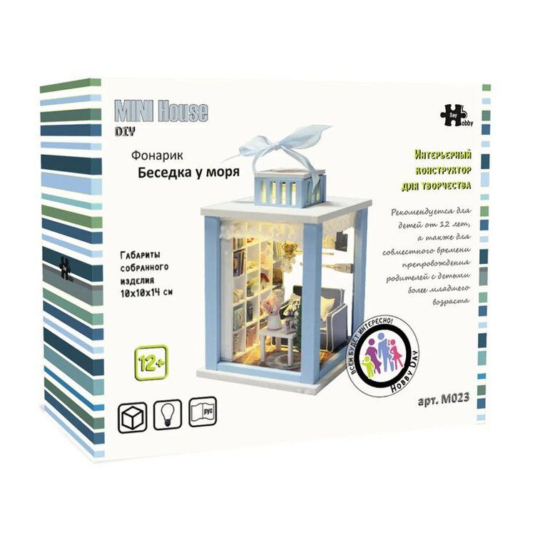 Набор для создания миниатюры (румбокс) «Фонарик Беседка у моря» (русифицированная версия) — картинка 7