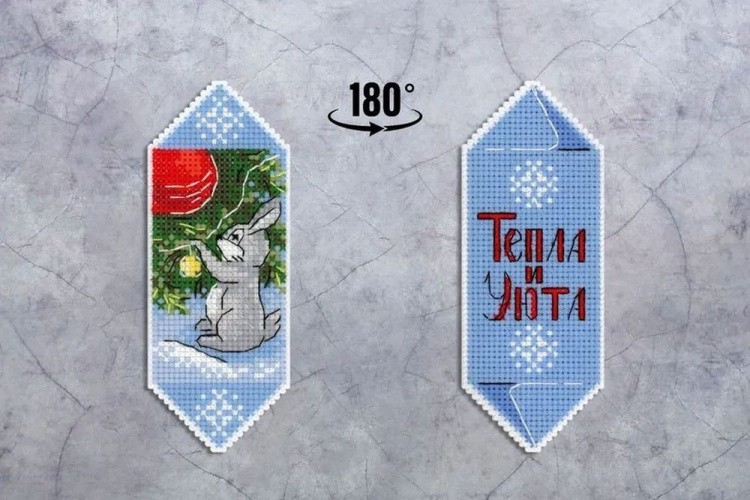 Набор для вышивания «Конфета новогодняя №6» — картинка 4