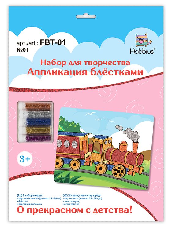 Аппликация блёстками «Кукла», 20x25 см, Hobbius — картинка 2