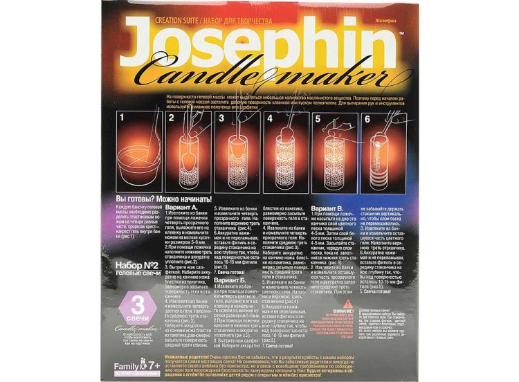 Гелевые свечи «Набор №2» — картинка 2