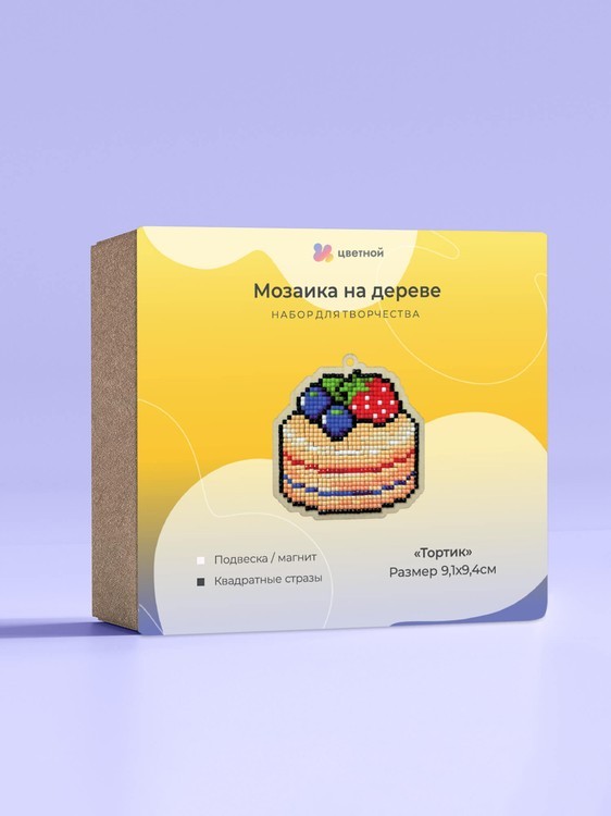 Подвеска «Тортик» — картинка 3