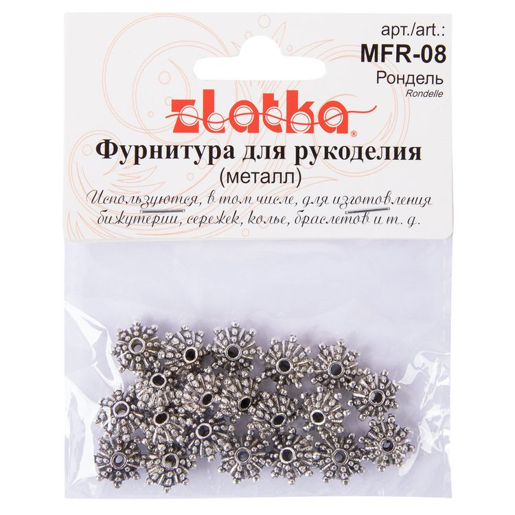 Рондель 11 мм, цвет: под античное серебро, 20 шт., Zlatka — картинка 2