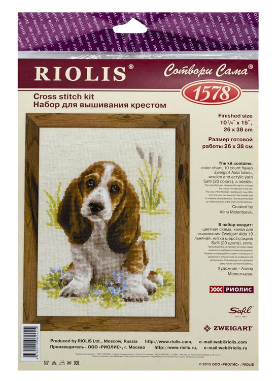 Набор для вышивания «Малыш бассет» — картинка 7