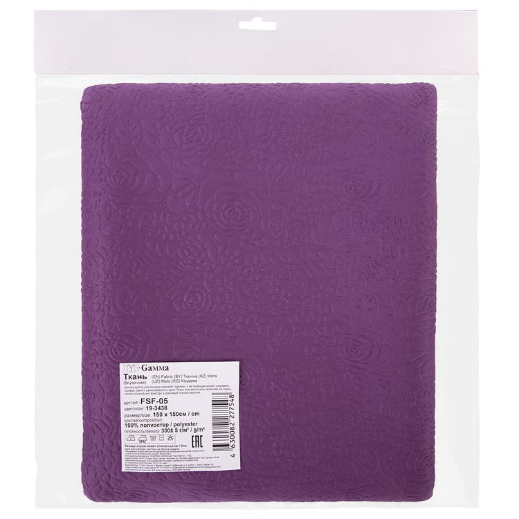 Ткань блузочная «Жаккардовый шифон», 300 г/м2, 1,5 м х 150 см, цвет: фиолетовый, Gamma — картинка 2