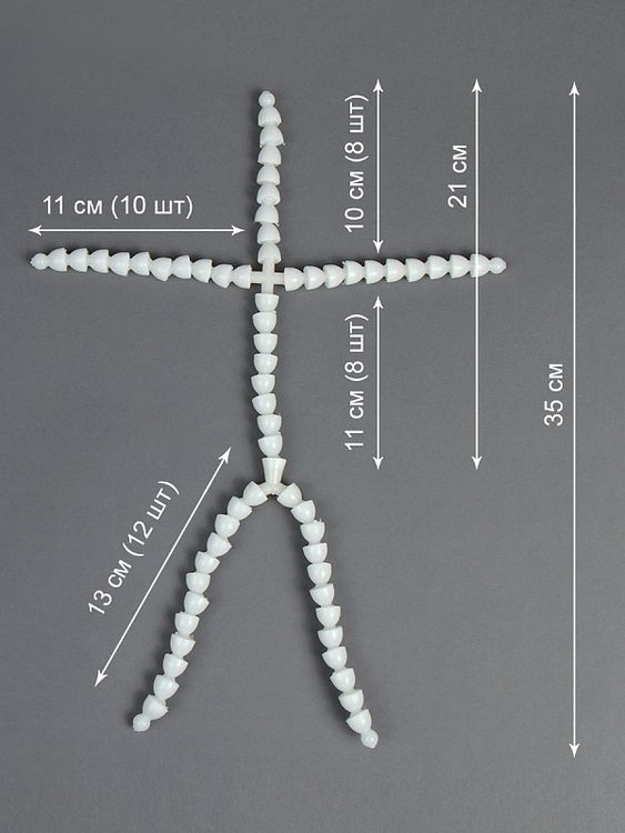Скелет для игрушки 35 см, руки 10звеньев - 11 см, ноги 12 звеньев - 13 см, Magic 4 Toys — картинка 3