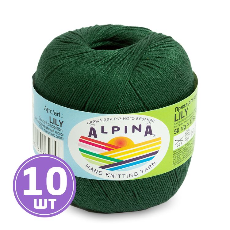 Пряжа Alpina LILY (138), зеленый, 10 шт. по 50 г