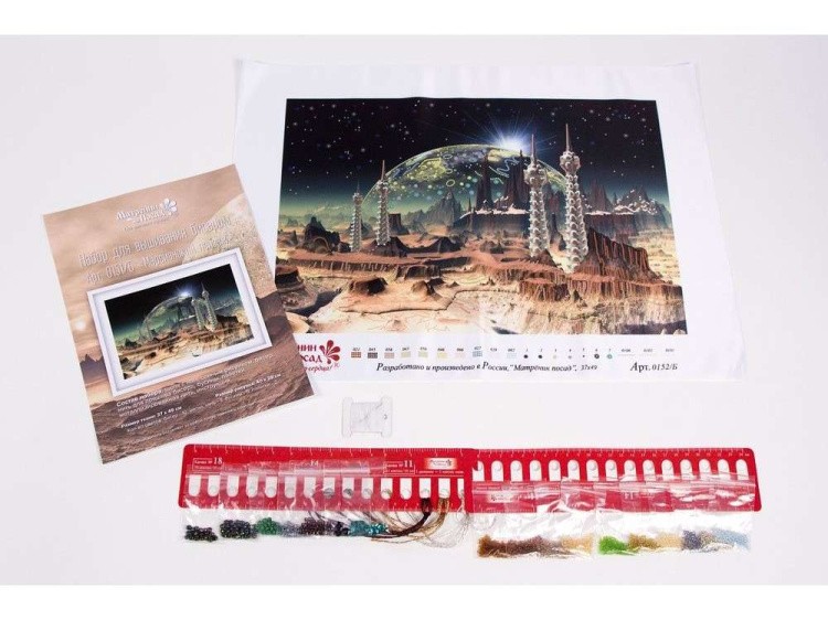 Набор вышивки бисером «Марсианский пейзаж» — картинка 3