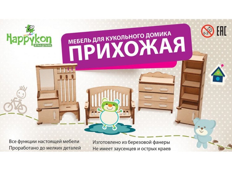 Набор мебели «Прихожая» — картинка 2