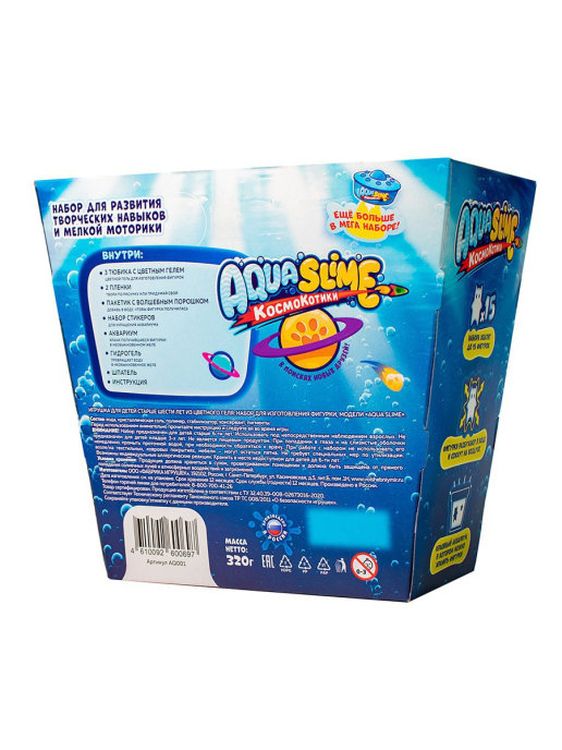 Средний набор «Aqua Slime» для изготовления фигурок из цветного геля — картинка 2