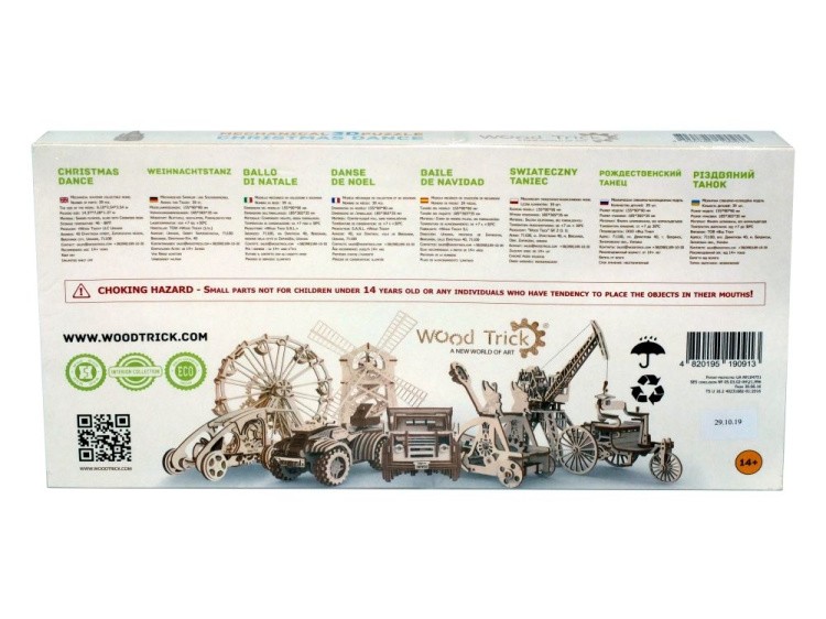 Конструктор из дерева «Рождественский танец», Wood Trick — картинка 5