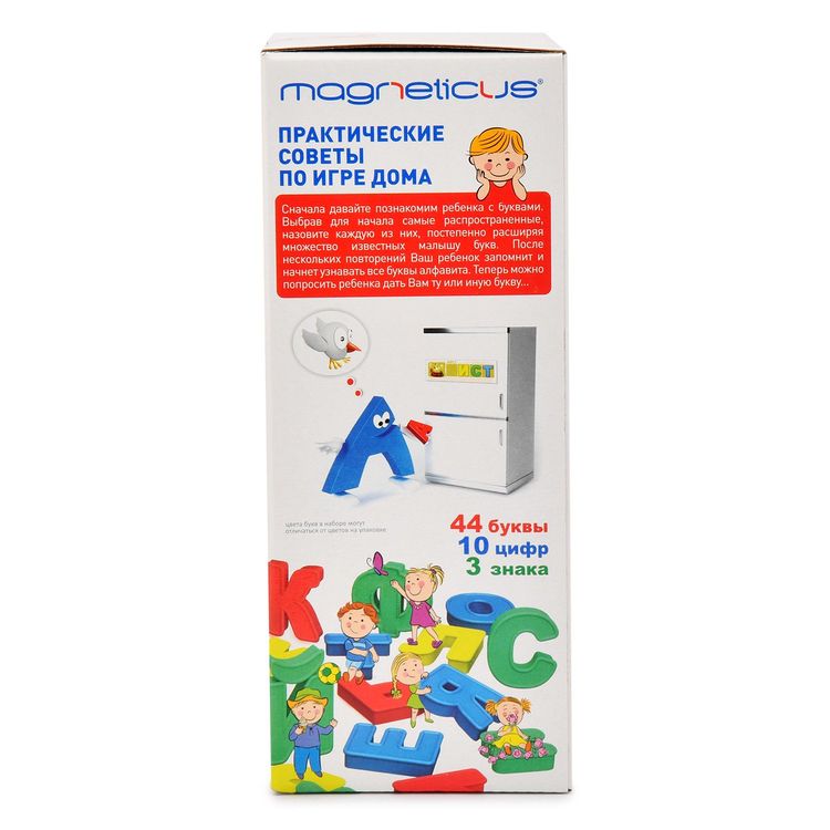 Набор для обучения «Магнитные буквы и цифры» — картинка 3