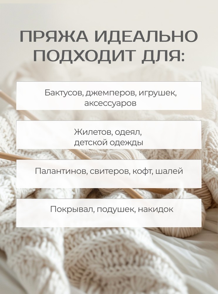 Пряжа NAKO PANDA (Нако Панда), (3120), розовый коралл, 5 шт. по 100 г — картинка 6