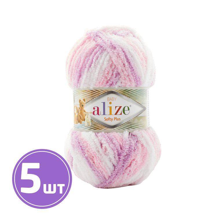 Пряжа ALIZE Softy Plus (6051), мультиколор, 5 шт. по 100 г