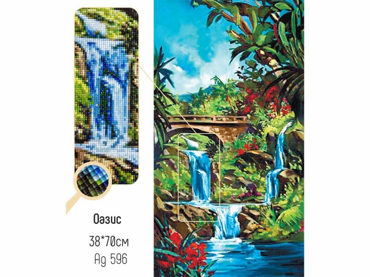 Алмазная вышивка «Оазис» — картинка 2
