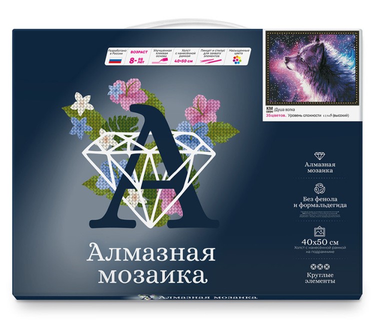 Алмазная вышивка «Душа волка» — картинка 2