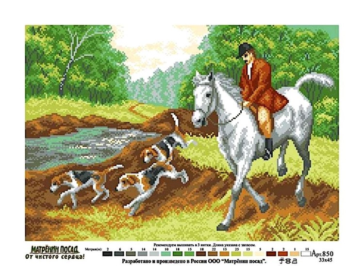 Рисунок на ткани «По следу» — картинка 2