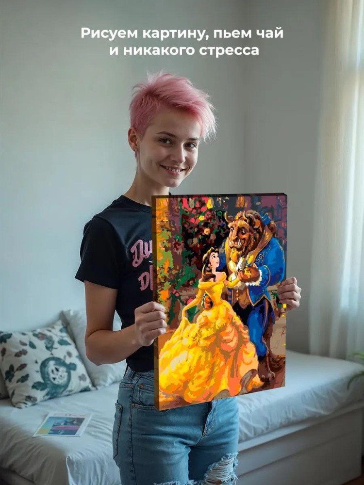 Картина по номерам «Красавица и чудовище» — картинка 7