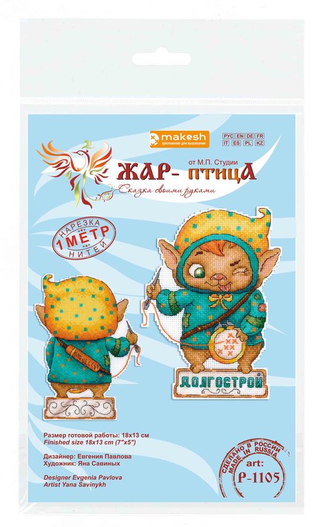 Набор для вышивания «Долгострой» — картинка 3