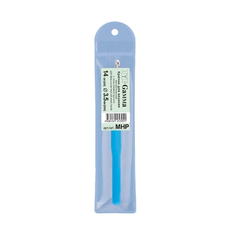 Крючок с пластиковой ручкой, металл, 3,5 мм, 14 см, Gamma — картинка 2