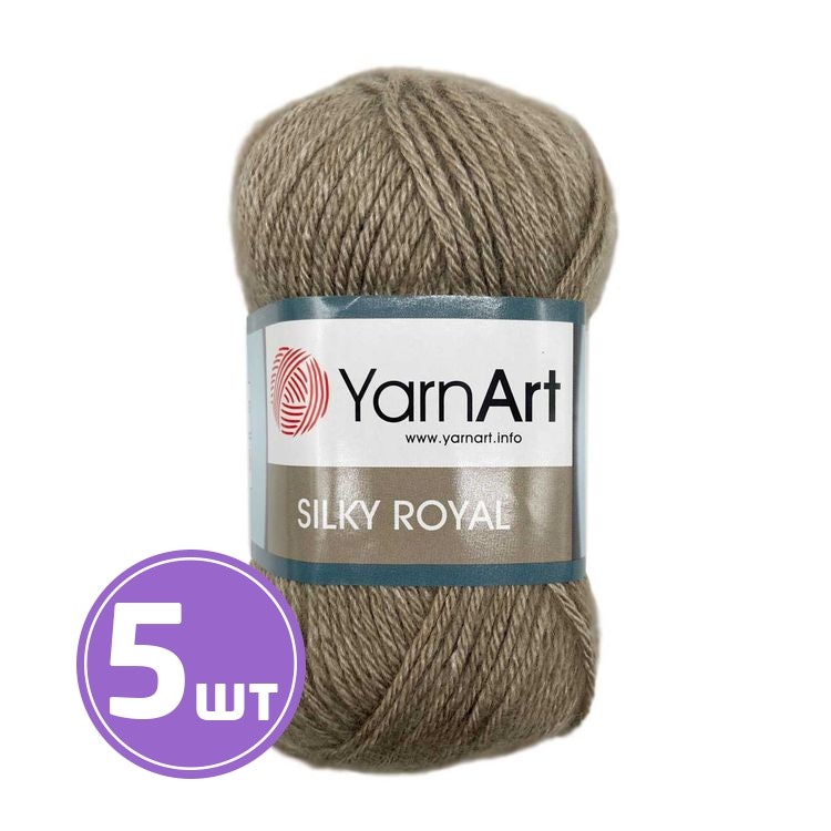 Пряжа YarnArt Silky Royal (442), меланж бежевый, 5 шт. по 50 г