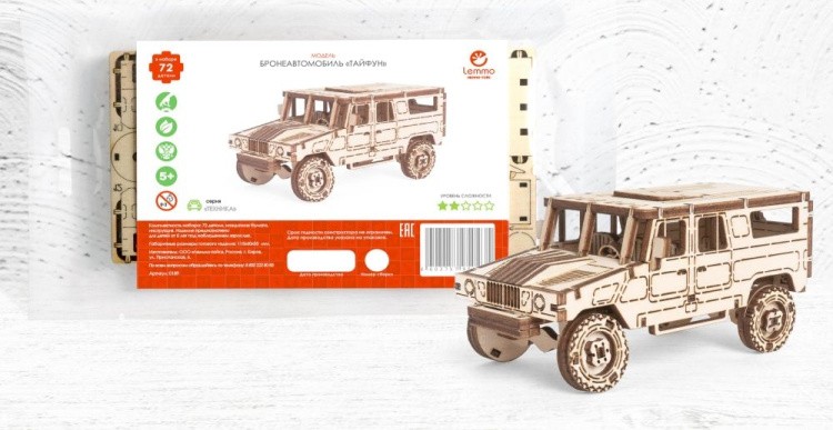 Деревянный конструктор «Внедорожник. Джип Тайфун», Lemmo — картинка 5