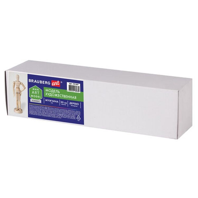 Манекен человека художественный мужской, дерево, высота 20 см, BRAUBERG ART CLASSIC  — картинка 7
